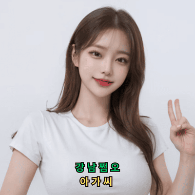 아가씨 4